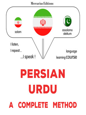 cover image of فارسی--اردو